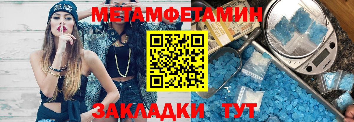 АМФЕТАМИН  АМФЕТАМИН VHQ  Вход с VPN  АМФ  Сальск 