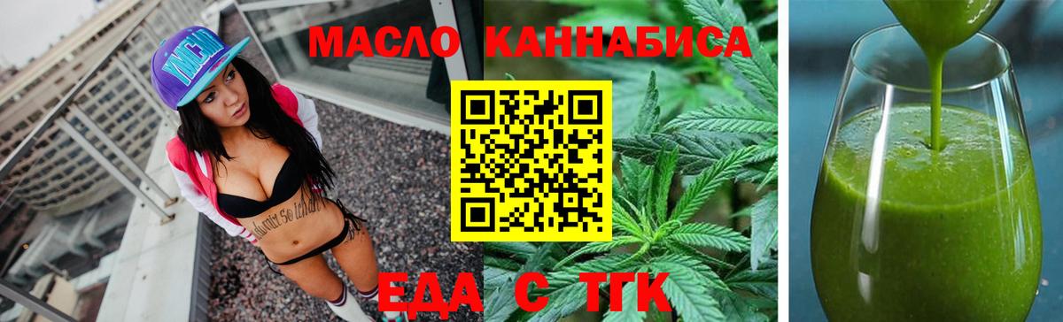 Сальск  Canna-Cookies конопля  Вход с VPN 
