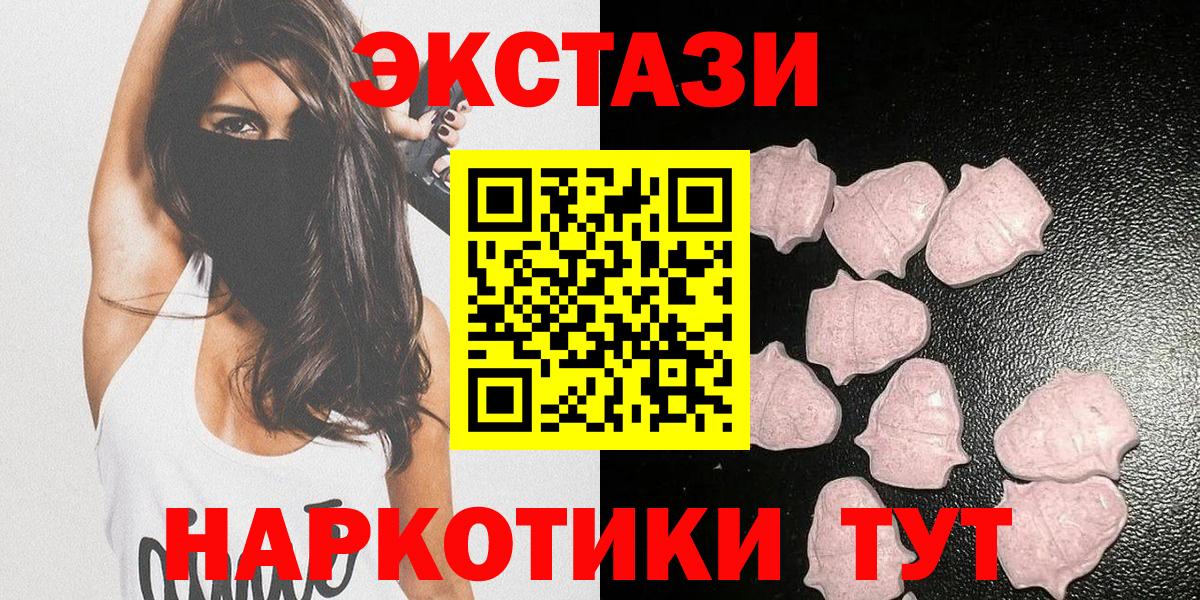 ЭКСТАЗИ DUBAI Сальск