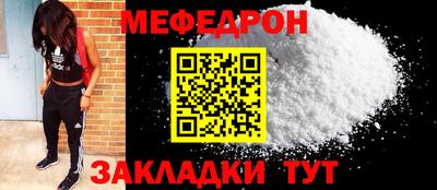 амф Бугуруслан