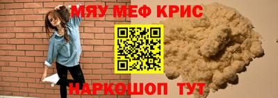 молекула духа Бузулук