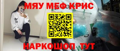 амф Бугуруслан