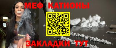 молекула духа Бузулук