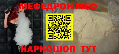 амф Бугуруслан