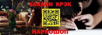 ПСИЛОЦИБИНОВЫЕ ГРИБЫ Будённовск