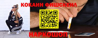 молекула духа Бузулук