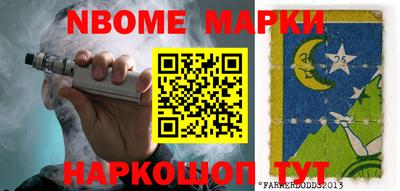 ПСИЛОЦИБИНОВЫЕ ГРИБЫ Будённовск