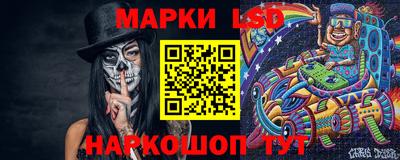 молекула духа Бузулук