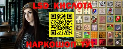 ПСИЛОЦИБИНОВЫЕ ГРИБЫ Будённовск