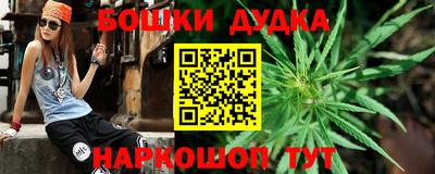молекула духа Бузулук