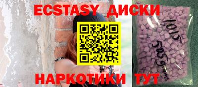 молекула духа Бузулук