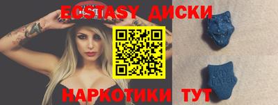 молекула духа Бузулук
