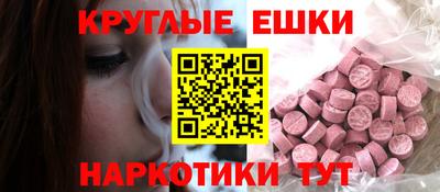 амф Бугуруслан