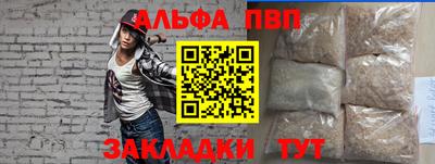 амф Бугуруслан