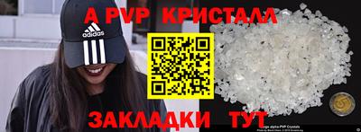 амф Бугуруслан
