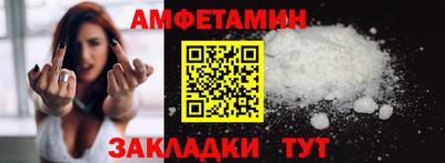 амф Бугуруслан