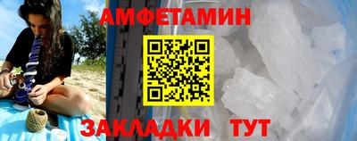 ПСИЛОЦИБИНОВЫЕ ГРИБЫ Будённовск