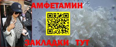 ПСИЛОЦИБИНОВЫЕ ГРИБЫ Будённовск