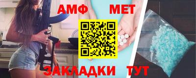 амф Бугуруслан