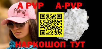 амф Бугуруслан