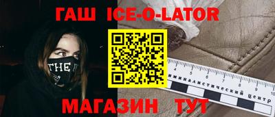 молекула духа Бузулук