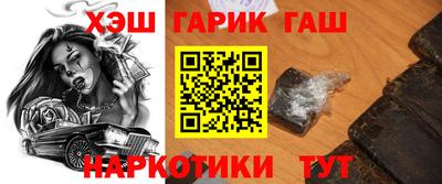 молекула духа Бузулук