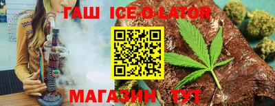 амф Бугуруслан