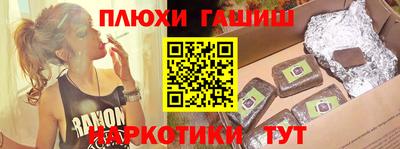 ПСИЛОЦИБИНОВЫЕ ГРИБЫ Будённовск
