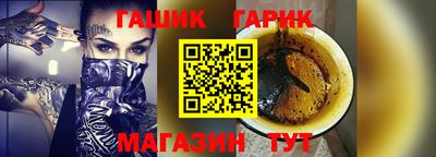 молекула духа Бузулук