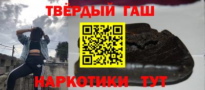 ПСИЛОЦИБИНОВЫЕ ГРИБЫ Будённовск