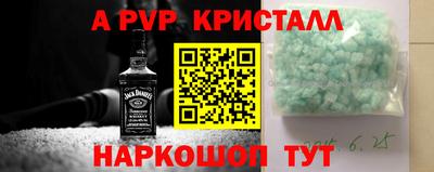 молекула духа Бузулук