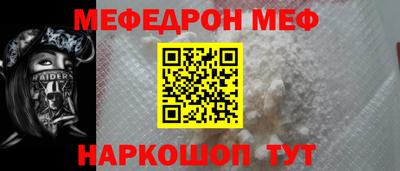 амф Бугуруслан