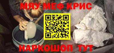 амф Бугуруслан