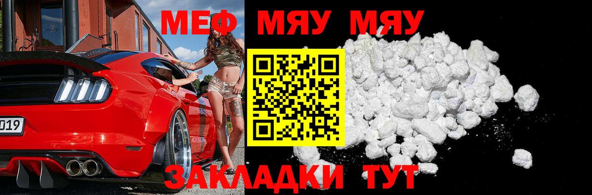 МЕФ мука Сальск