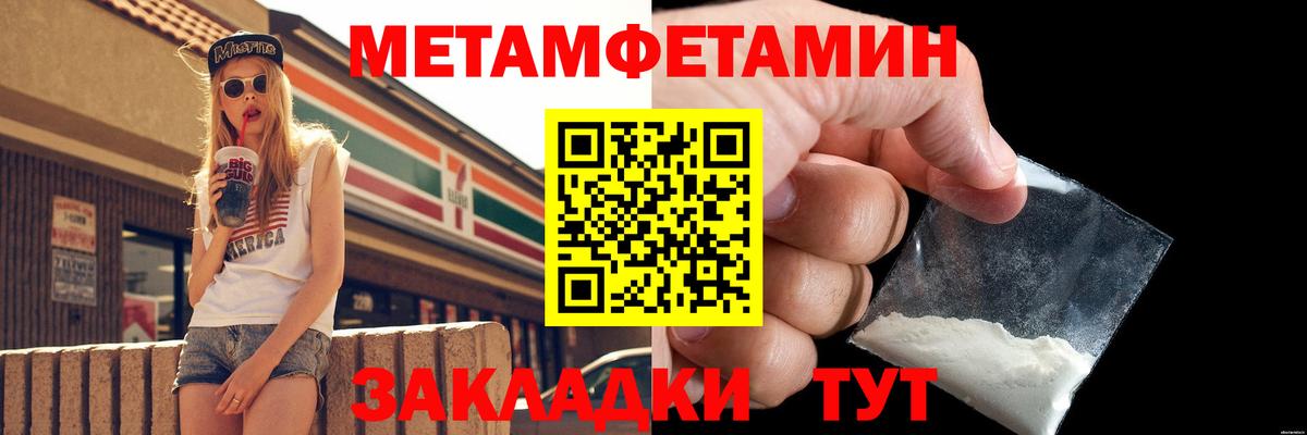 Первитин винт Сальск