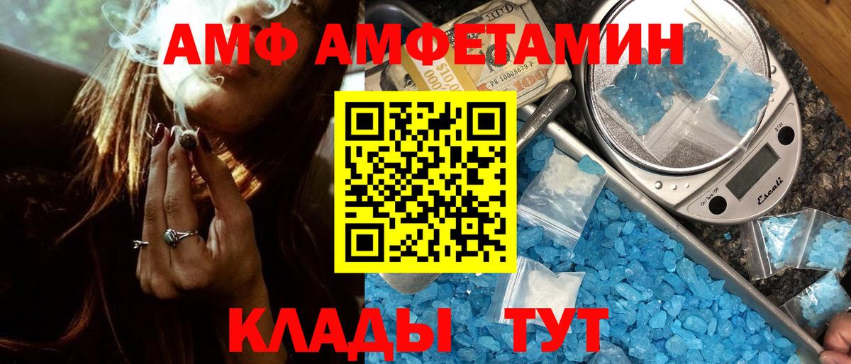 Первитин пудра  Вход с VPN  Первитин пудра  Сальск 