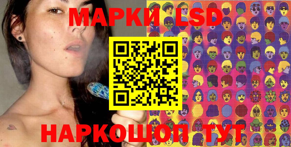 Марки 25I-NBOMe 1,5мг  Марки 25I-NBOMe  Сальск  цены наркотик  Вход с VPN 