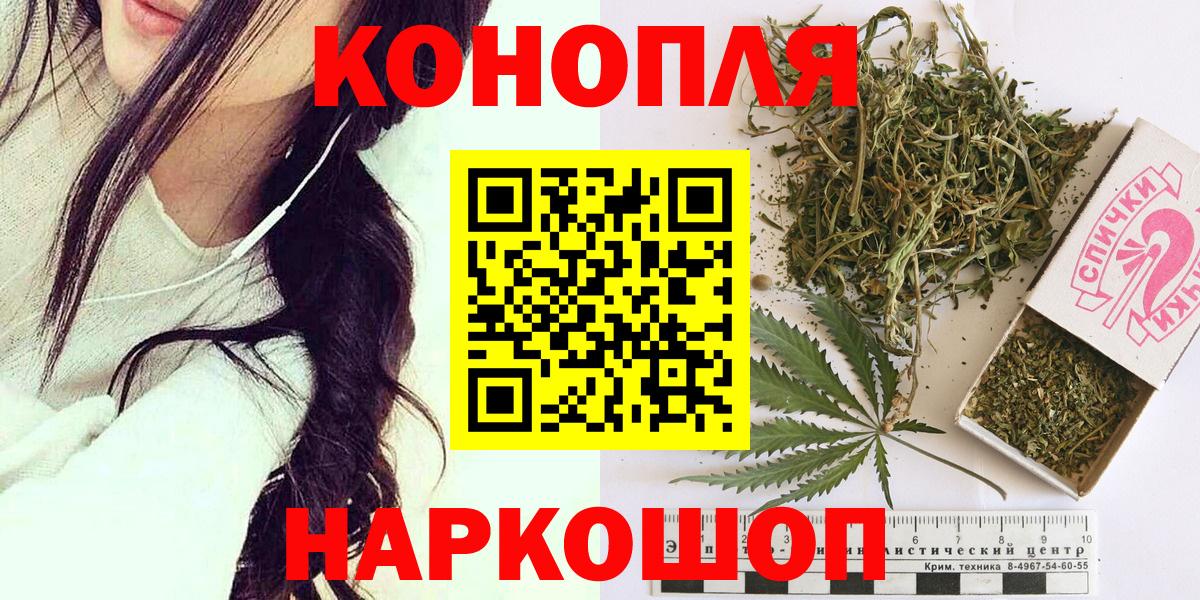 Каннабис тримм Сальск