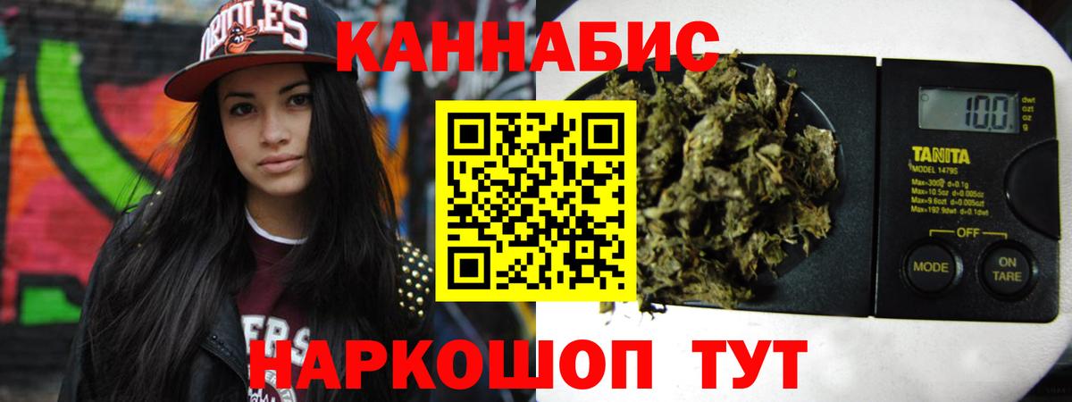 Сальск  Марихуана индика  Марихуана MAZAR  Канабис Amnesia  Вход с VPN 